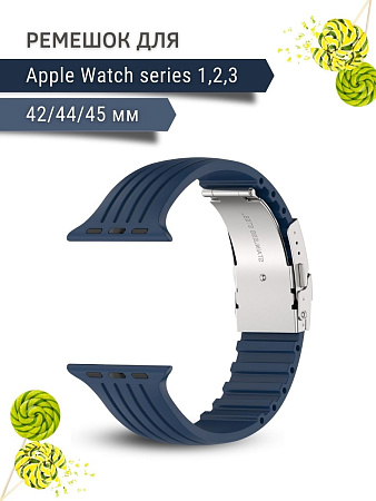 Ремешок PADDA TRACK для Apple Watch 1,2,3 поколений (42/44/45мм), темно-синий