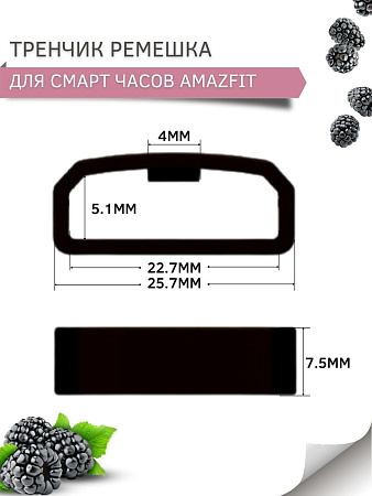 Силиконовый тренчик (шлевка) для ремешка смарт-часов Amazfit GTR (47mm) / GTR 3, 3 pro / GTR 2, 2e / Stratos / Stratos 2,3 / ZEPP Z, шириной 22 мм. (3 шт), розовый