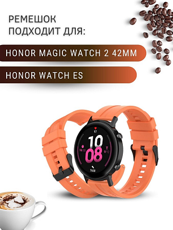 Cиликоновый ремешок PADDA GT2 для смарт-часов Honor Magic Watch 2 (42 мм) / Watch ES (ширина 20 мм) черная застежка, Vibrant Orange