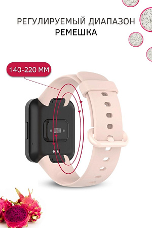 Силиконовый ремешок для Redmi Watch 2 Lite (пудровый)