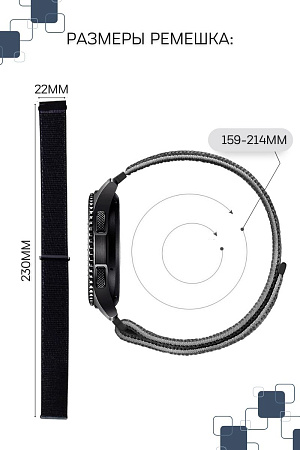 Нейлоновый ремешок PADDA для смарт-часов Xiaomi Watch S1 active / Watch S1 / MI Watch color 2 / MI Watch color / Imilab kw66, шириной 22 мм (маренго)