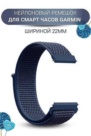 Нейлоновый ремешок PADDA для смарт-часов Garmin vivoactive 4, шириной 22 мм  (темно-синий)