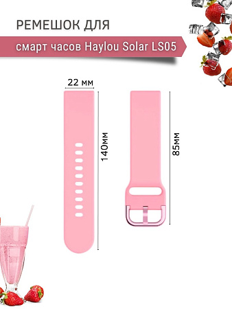 Ремешок PADDA Medalist для смарт-часов Haylou Solar LS05 / Haylou Solar LS05 S шириной 22 мм, силиконовый (розовый)