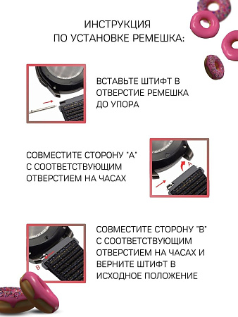 Нейлоновый ремешок PADDA Colorful для смарт-часов Huawei шириной 22 мм (коричневый/розовый)