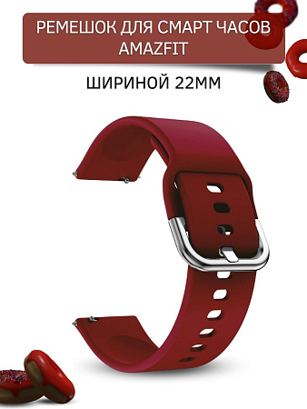 Ремешок PADDA Medalist для смарт-часов Amazfit шириной 22 мм, силиконовый (бордовый)