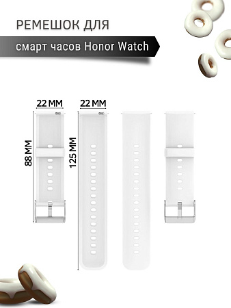 Силиконовый ремешок PADDA Dream для Honor Watch GS PRO / Honor Magic Watch 2 46mm / Honor Watch Dream (серебристая застежка), ширина 22 мм, белый