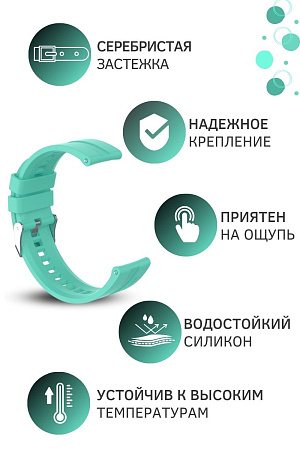 Универсальный силиконовый ремешок PADDA Universal GT2 для смарт-часов (ширина 20 мм) серебристая застежка, бирюзовый