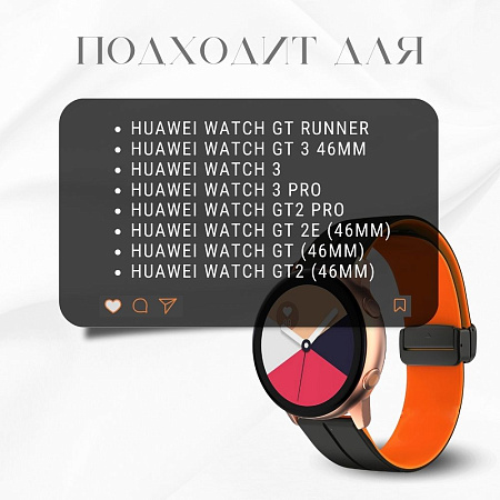 Ремешок PADDA CHARM для смарт-часов Huawei шириной 22 мм, силиконовый (черный/оранжевый)