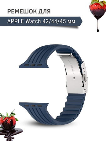 Ремешок PADDA TRACK для Apple Watch 1-8,SE поколений (42/44/45мм), темно-синий
