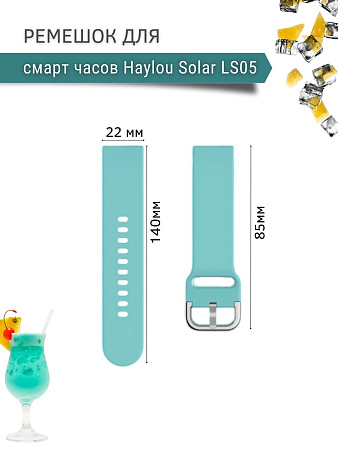 Ремешок PADDA Medalist для смарт-часов Haylou Solar LS05 / Haylou Solar LS05 S шириной 22 мм, силиконовый (бирюзовый)