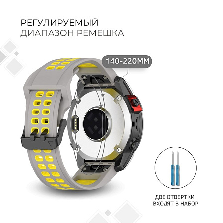 Ремешок PADDA Brutal для смарт-часов Garmin MARQ, Descent G1, EPIX gen 2, шириной 22 мм, двухцветный с перфорацией (серый/желтый)