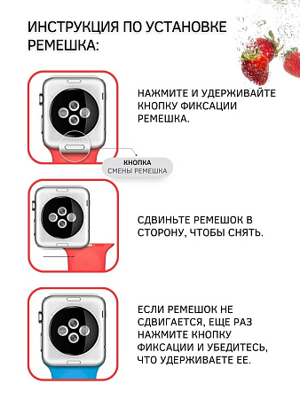 Ремешок PADDA TRACK для Apple Watch 8 поколений (42/44/45мм), красный