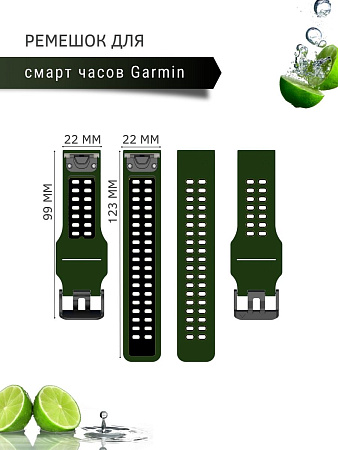 Ремешок PADDA Brutal для смарт-часов Garmin Instinct, шириной 22 мм, двухцветный с перфорацией (хаки/черный)