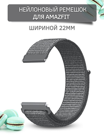 Нейлоновый ремешок PADDA для смарт-часов Xiaomi Watch S1 active / Watch S1 / MI Watch color 2 / MI Watch color / Imilab kw66, шириной 22 мм (темно-серый)
