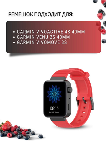 Силиконовый ремешок для Garmin (18 мм), красный