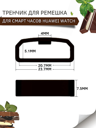 Силиконовый тренчик (шлевка) для ремешка смарт-часов Huawei Watch GT (42 мм) / GT2 (42мм) шириной 20 мм. (3 шт), оливковый