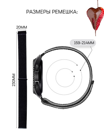Нейлоновый ремешок PADDA для смарт-часов Samsung Galaxy Watch 3 (41 мм)/ Watch Active/ Watch (42 мм)/ Gear Sport/ Gear S2 classic, шириной 20 мм (розовый фламинго)