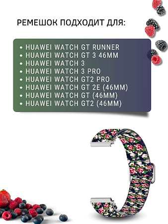 Нейлоновый ремешок PADDA Zefir для смарт-часов Huawei шириной 22 мм (розы)