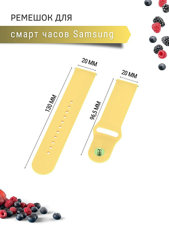 Силиконовый ремешок PADDA Sunny для смарт-часов Samsung Galaxy Watch 3 (41 мм) / Watch Active / Watch (42 мм) / Gear Sport / Gear S2 classic (ширина 20 мм), застежка pin-and-tuck (желтый)