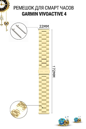 Металлический ремешок (браслет) PADDA Attic для Garmin vivoactive 4 (ширина 22 мм), золотистый