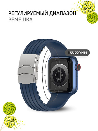 Ремешок PADDA TRACK для Apple Watch 1,2,3 поколений (42/44/45мм), темно-синий