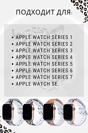 Ремешок PADDA с рисунком для Apple Watch 5,4,3,2,1 поколений (38мм/40мм), Leopard