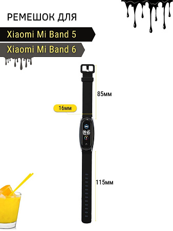 Ремешок Mijobs для Xiaomi Mi Band 5 / Band 6 силиконовый с металлическим креплением (черный/серебристый)