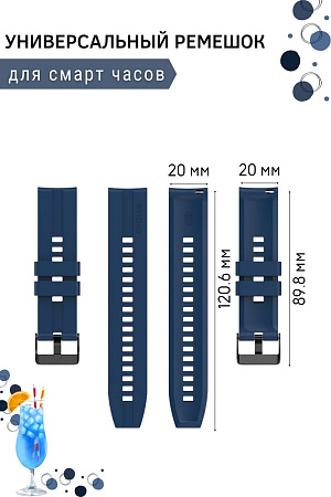 Универсальный силиконовый ремешок PADDA Universal GT2 для смарт-часов (ширина 20 мм) черная застежка, Midnight Blue