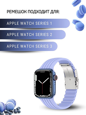 Ремешок PADDA TRACK для Apple Watch 4,5,6 поколений (38/40/41мм), сиреневый
