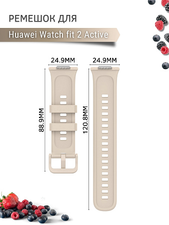 Силиконовый ремешок PADDA для Huawei Watch Fit 2 Active (слоновая кость)