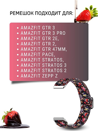 Нейлоновый ремешок PADDA Zefir для смарт-часов Amazfit шириной 22 мм (черепа)