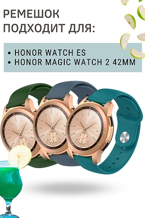 Силиконовый ремешок для смарт-часов Honor Magic Watch 2 (42 мм) / Watch ES шириной 20 мм, застежка pin-and-tuck (цвет морской волны)