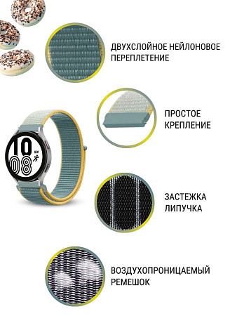 Нейлоновый ремешок PADDA Colorful для смарт-часов Garmin шириной 22 мм (бирюзовый/белый/желтый)