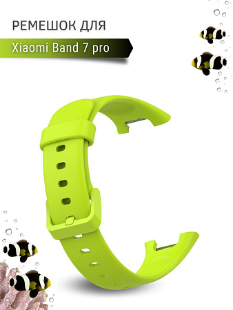 Силиконовый ремешок для Xiaomi Mi Band 7 pro (зеленый лайм)