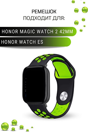 Силиконовый ремешок PADDA Enigma для смарт-часов Honor Watch ES / Magic Watch 2 (42 мм),  20 мм, двухцветный с перфорацией, застежка pin-and-tuck (черный/зеленый)
