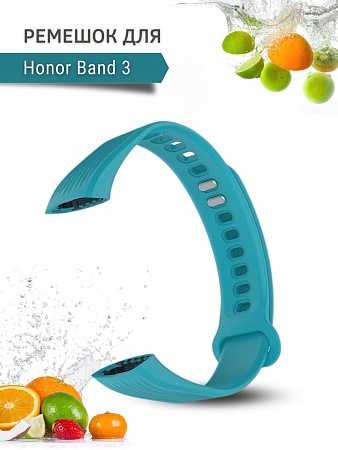 Силиконовый ремешок для Honor Band 3 (голубой)