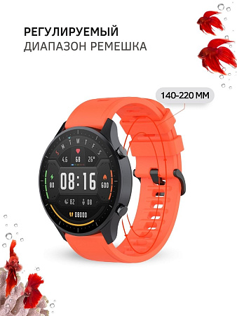 Ремешок PADDA Geometric для Huawei Watch 3 / 3Pro / GT 46mm / GT2 46 mm / GT2 Pro / GT 2E 46mm, силиконовый (ширина 22 мм.), красный