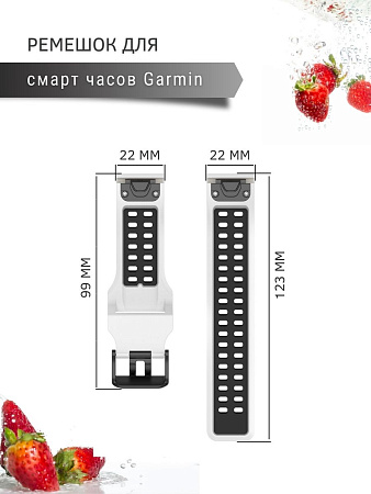 Ремешок PADDA Brutal для смарт-часов Garmin Fenix 5, шириной 22 мм, двухцветный с перфорацией (белый/черный)