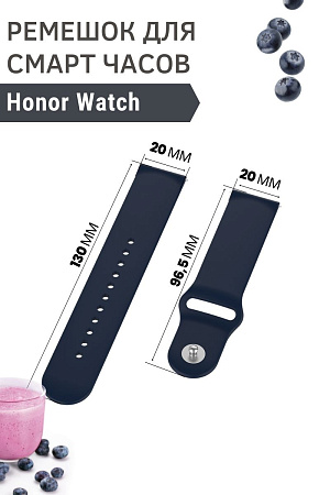 Силиконовый ремешок PADDA Sunny для смарт-часов Honor Magic Watch 2 (42 мм) / Watch ES шириной 20 мм, застежка pin-and-tuck (темно-синий)