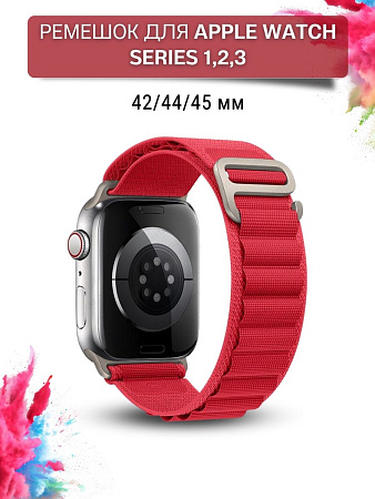 Ремешок PADDA Alpine для смарт-часов Apple Watch 1,2,3 серии (42/44/45мм) нейлоновый (тканевый), красный