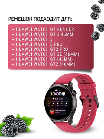 Силиконовый ремешок PADDA Dream для Huawei Watch 3 / 3Pro / GT 46mm / GT2 46 mm / GT2 Pro / GT 2E 46mm (черная застежка), ширина 22 мм, бордовый