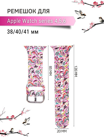 Ремешок PADDA с рисунком для Apple Watch 4,5,6 поколений (38мм/40мм), Watercolor
