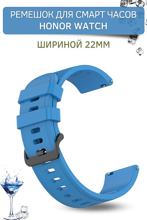 Ремешок PADDA Geometric для Honor Watch GS PRO / Honor Magic Watch 2 46mm / Honor Watch Dream, силиконовый (ширина 22 мм.), голубой