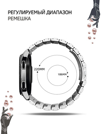 Металлический ремешок (браслет) PADDA Attic для Xiaomi Watch S1 active \ Watch S1 \ MI Watch color 2 \ MI Watch color \ Imilab kw66 (ширина 22 мм), розовое золото/серебристый