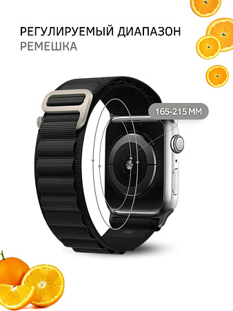 Ремешок PADDA Alpine для смарт-часов Apple Watch SE серии (42/44/45мм) нейлоновый (тканевый), черный