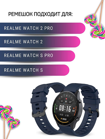 Ремешок PADDA Geometric для Realme Watch 2 / Realme Watch 2 Pro / Realme Watch S / Realme Watch S Pro, силиконовый (ширина 22 мм.), темно-синий