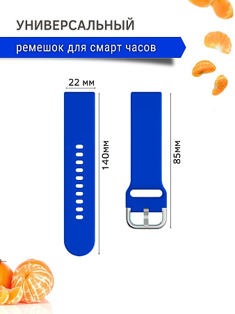 Универсальный силиконовый ремешок PADDA Medalist для смарт-часов шириной 22 мм (голубой)