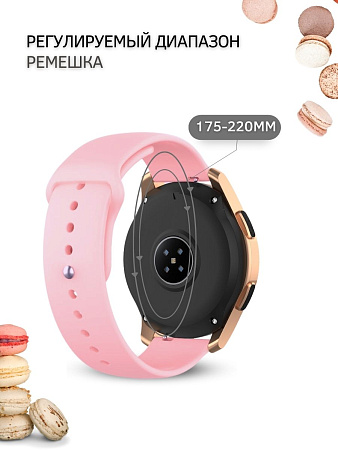 Силиконовый ремешок PADDA Sunny для смарт-часов Honor Watch GS PRO / Magic Watch 2 46mm / Watch Dream шириной 22 мм, застежка pin-and-tuck (розовый)