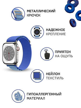 Ремешок PADDA Alpine для смарт-часов Apple Watch 7 серии (42/44/45мм) нейлоновый (тканевый), синий
