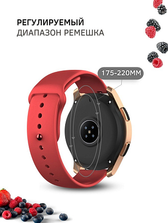 Силиконовый ремешок PADDA Sunny для смарт-часов Huawei Watch 3 / 3Pro / GT 46mm / GT2 46 mm / GT2 Pro / GT 2E 46mm шириной 22 мм, застежка pin-and-tuck (алый-красный)